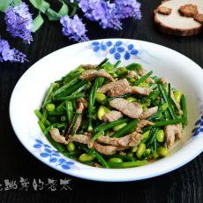 腰肉毛豆炒韭苔